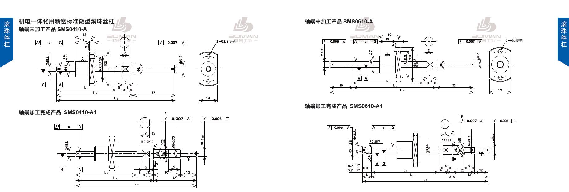TSUBAKI SMS0410-113C3-A tsubaki数控滚珠丝杆规格